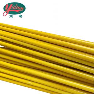 益电 环氧树脂杆 5米 根