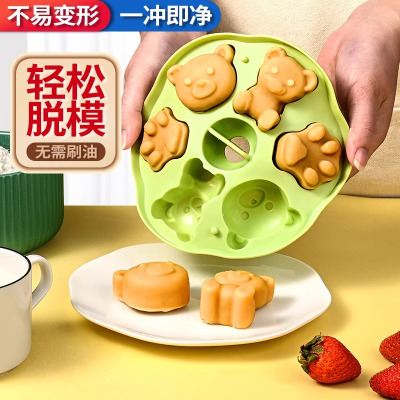 硅胶蒸糕模具婴儿食品级可爱做蛋糕布丁可蒸德国宝宝辅食8177