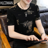HLCOMAN2024新款男士短袖t恤夏季韩版潮流宽松百搭半袖打底衫潮牌冰丝男