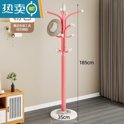 敬平衣帽架落地简易卧室北欧置物架立式单杆晾衣架客厅铁艺挂衣服架子 加厚加固大理石底盘(粉色)