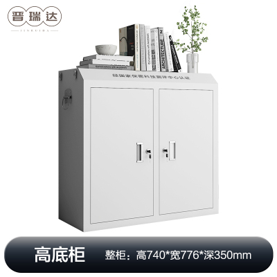 晋瑞达 手机屏蔽柜(高底柜)740*776*350mm/个