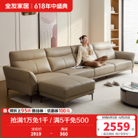 全友家居真皮沙发头层牛皮客厅2022年新款现代简约皮艺沙发