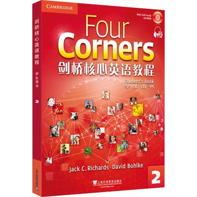 惠典正版剑桥核心英语教程2学生用书(附光盘)3J96RY