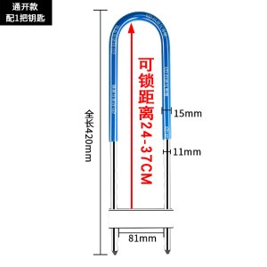 BONJEAN长梁加长挂锁 玻璃锁 双U型锁 锁具家用商铺拉手锁头大锁