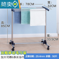 敬平小型毛巾架落地式折叠室内卫生间迷你免打孔凉晒家用阳台小晾衣架 加粗带轮毛巾架 0303A 中