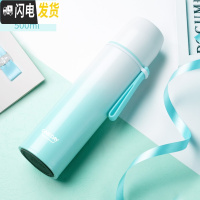 三维工匠保温杯带盖带杯子男女士便携学生韩版清新文艺刻字定制瓶 渐变蓝500