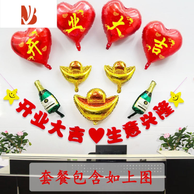 00波浪旗彩带拉花商店铺装饰场景布置开业庆典金珠宝店天花板挂饰 2米