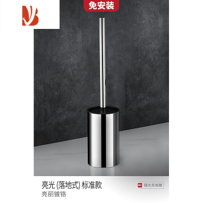 三维工匠卫生间马桶刷架免打孔壁挂式304不锈钢刷厕所清洁刷子置物架家用