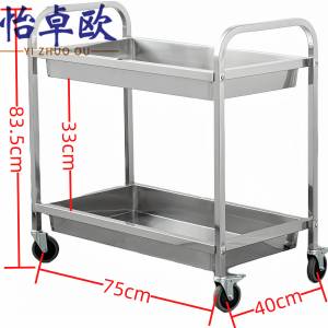 怡卓欧