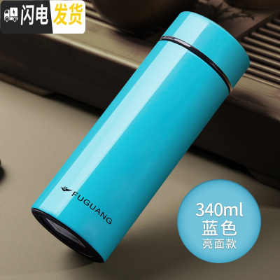 三维工匠保温杯男女士泡茶便携304不锈钢水杯学生大容量刻字定制杯子 340蓝色