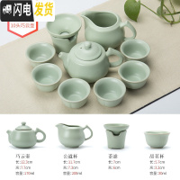 三维工匠茶具套装汝窑功夫茶具套装家用简约茶壶茶杯6只装整套陶瓷泡茶器 10头汝窑款式5巧云210R10