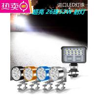 [补贴10%]摩托车大灯电动车大灯泡改装倒车强光LED射灯超亮强光外置