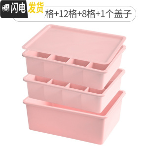 三维工匠三件套内衣裤收纳盒塑料内衣内裤袜子储物整理盒衣服收纳箱