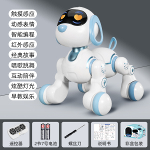 独角兽智能机器狗儿童早教电动遥控仿真小马玩具宝莉圣诞礼物3750