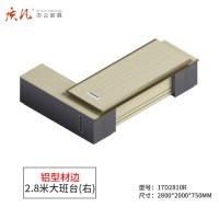 质凡 轻奢老板办公桌简约现代主管桌 2800*2000*750