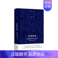 [正版]书籍傍晚降雨 吕德安四十年诗选 1979-2019 吕德安 著 外国诗歌散杂文书籍