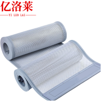 亿洛莱 防蚊门帘 45*200cm 片