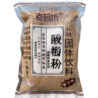 老回坊 酸梅粉陕西特产话梅汤速溶乌梅汁解渴原材料饮料 500g/袋*