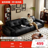 [U标·爵士沙发]全友家居2024新款复古风全纳帕皮沙发