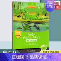[c级4] 青蛙王子弗雷迪 小学通用 [正版]黑布林英语阅读 小学a级b级c级d级e级123456 小学生英语分级阅读绘