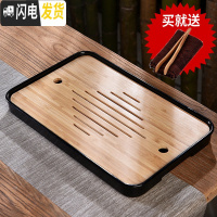 三维工匠家用简约功夫茶具茶盘托盘茶台沥水储水干泡盘小型日式竹制托盘C 密胺中长方对角线黑茶盘36cm