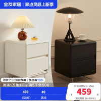 全友家居床头柜现代简约卧室家具床边置物收纳柜悬浮方形抽屉柜