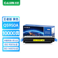 才进王者版适用惠普Q5950A硒鼓HP4700 4700N 4700ND 4700DTN黄色墨盒Q5950A 643A粉