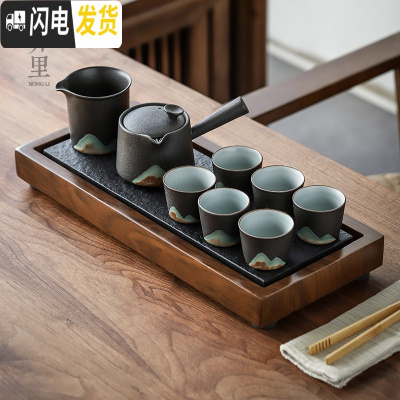 三维工匠弄里|日式简约客厅乌金石茶盘小茶台排水功夫茶具套装家用陶瓷黑 远山侧把套装(6杯)+花梨乌金