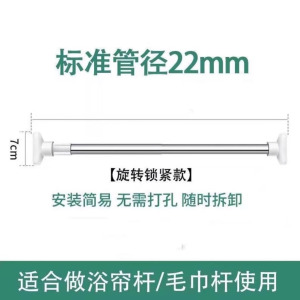[补贴10%]免打孔伸缩杆晾衣杆衣架不锈钢浴帘杆子门帘衣柜撑杆窗帘挂杆安装