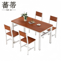 蕃蒂餐桌一 桌四椅套