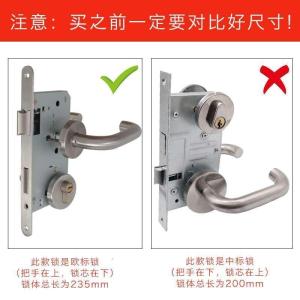 BONJEAN04不锈钢防火锁防火锁过道锁消防锁5572/6072医院办公室通用锁