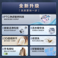 海尔(Haier) 海尔朗境X11 风巡航科技 洗烘款 洗干一体机 双智能投放 大筒径XQG100-HBLD586BU1