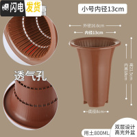 三维工匠控根兰花专用盆双层透明塑料透气超紫砂加厚兰花盆免沥水罩 内径13cm咖色无托盘-适合种小苗 中等花盆容器
