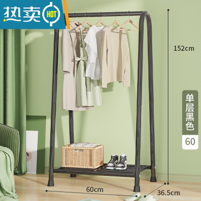 敬平晾衣架简易落地家用卧室内单杆折叠阳台宿舍凉晒收纳挂衣服架子 单层60cm-黑色 大