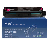 吕尚CTL-2000M 1500页 适用奔图CP2200DN/CP2200DW 硒鼓 红色(只)