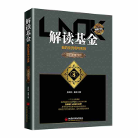 音像解读(我的观与实践修订版)季凯帆//康峰