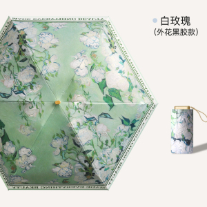 旭晴扁6骨六折纤巧迷你鲜花遮阳伞防晒太阳伞晴雨两用
