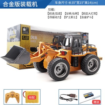 汇纳遥控挖掘机充电动合金工程车无线吊车铲车耐摔大号儿童玩具车6岁3工程车挖掘机6通道装载机标配