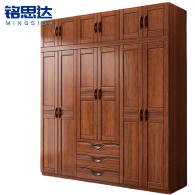 铭思达实木衣柜