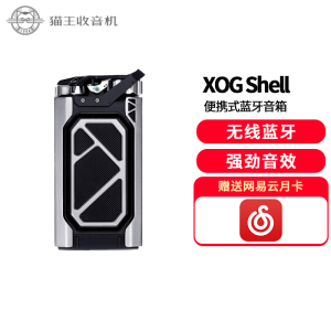 猫王音响 XOG机械光域Shell蓝牙音响桌面防水赛博音箱流光低音炮七夕情人节礼物送男友 银河灰