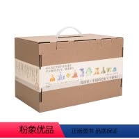 [正版]讲谈社 中国的历史十册套装 盒装理想国