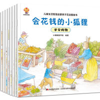 音像儿童智慧启蒙绘本(全8册)小麒麟童书馆
