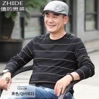 SUNTEK春秋季爸爸长袖T恤男中年圆领薄款秋衣中老年衣服打底衫秋装上衣夹克