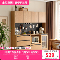 全友家居餐边柜奶油风客餐厅家具靠墙多功能洞洞板储物收纳备餐柜