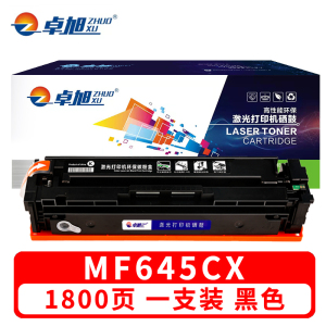 卓旭 硒鼓MF645CX 支