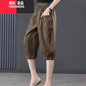 YIBUSHENG冰丝棉麻七分裤女薄款新款休闲裤宽松灯笼裤中裤大码洋气哈伦裤