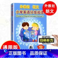 朗文分级阅读 2 小学通用 [正版]外教社朗文小学英语分级阅读2小学英语阅读分级专练幼儿启蒙学前一年级朗文小学英语分级阅