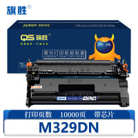旗胜 粉盒M329DN 支