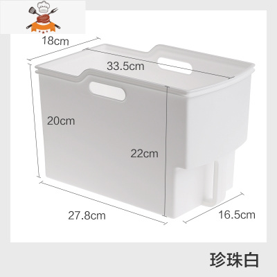 日式橱柜收纳盒厨房多功能塑料储物盒杂物调料收纳筐整理篮 敬平 珍珠白厨房收纳盒