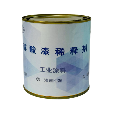 晨洋(CYSM) 稀释剂 CYSM023 桶